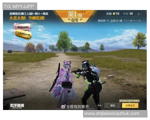 世界杯新闻和平精英个人能力排行榜揭晓JDG强势跻身第六名引发关注